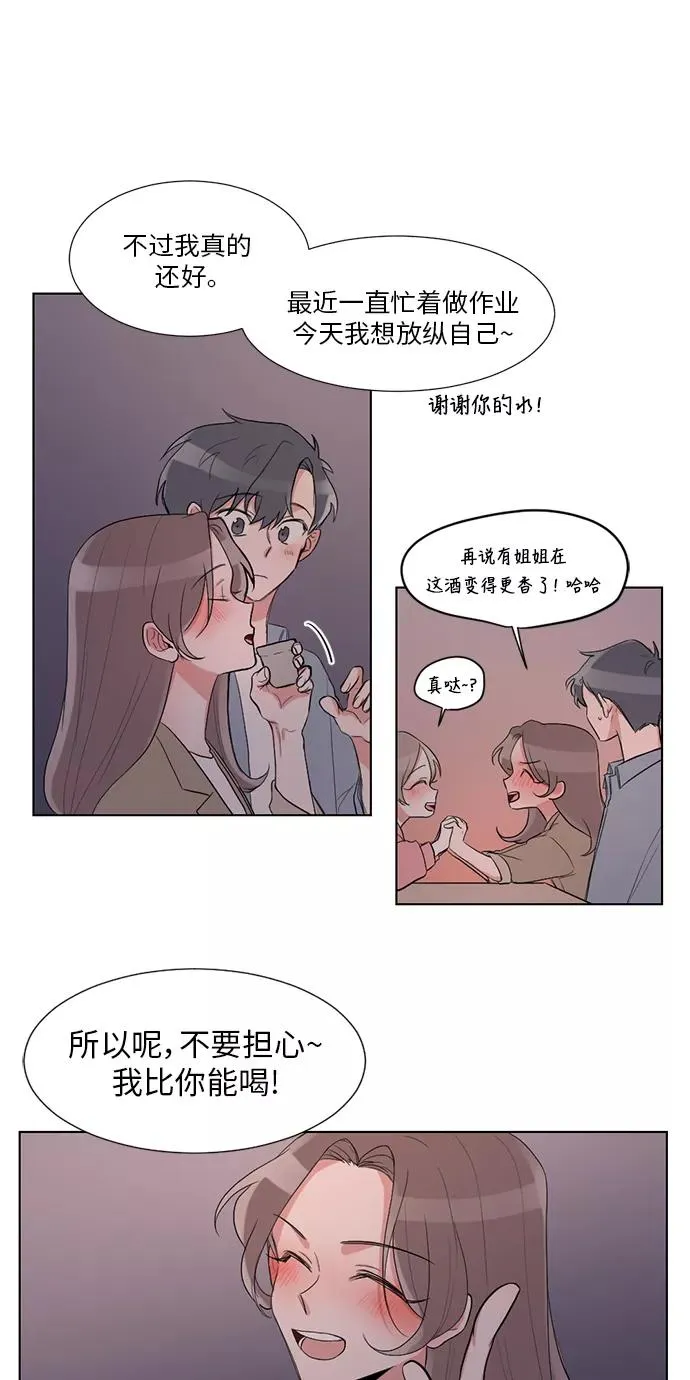 第21话 第26页