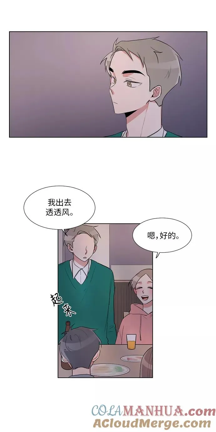 第21话 第28页