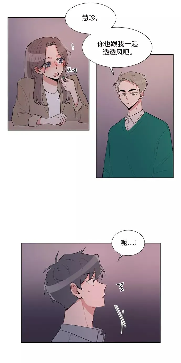 第21话 第29页