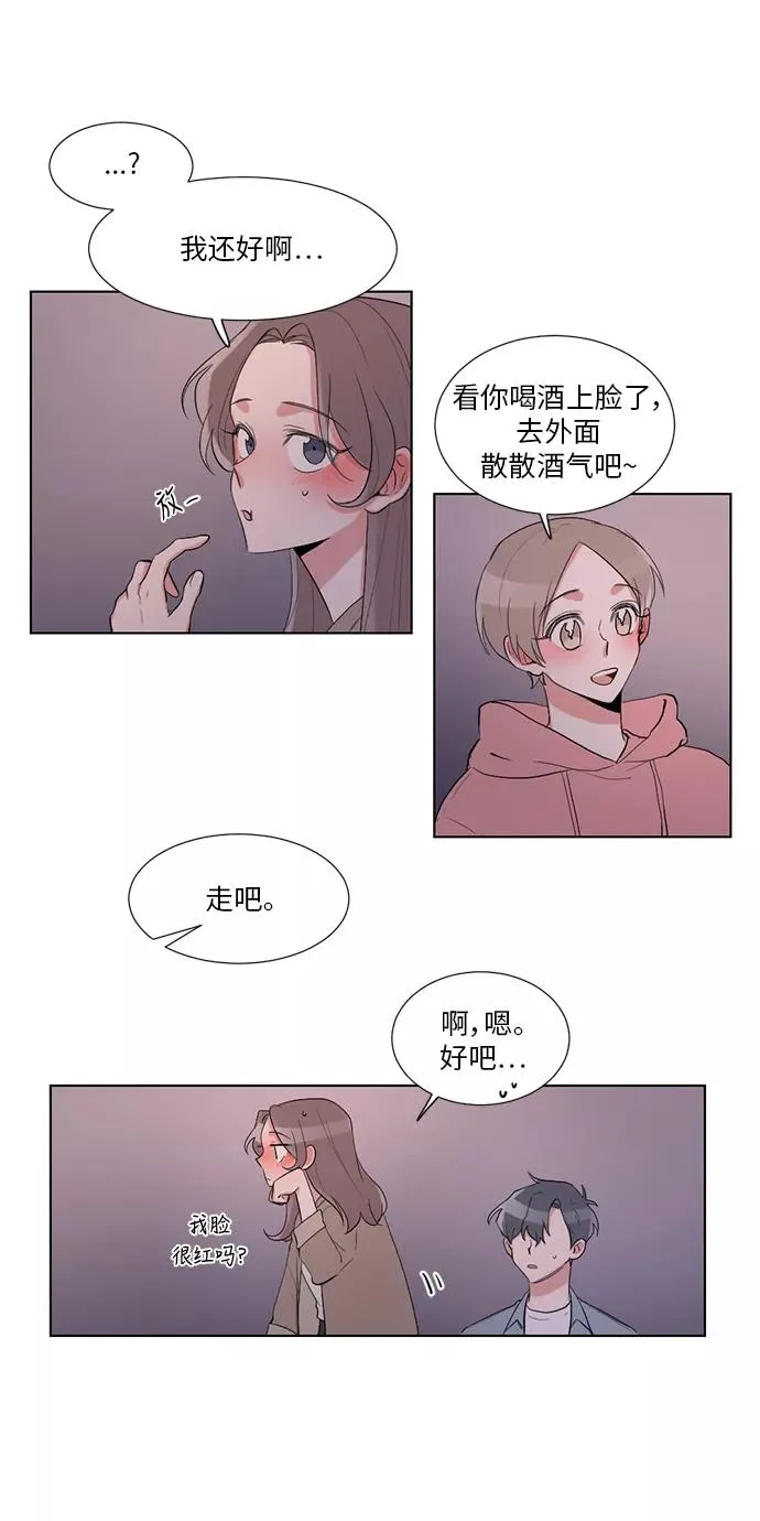 第21话 第30页