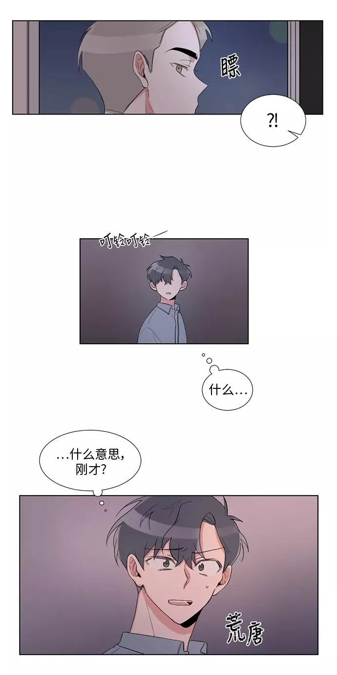 第21话 第32页
