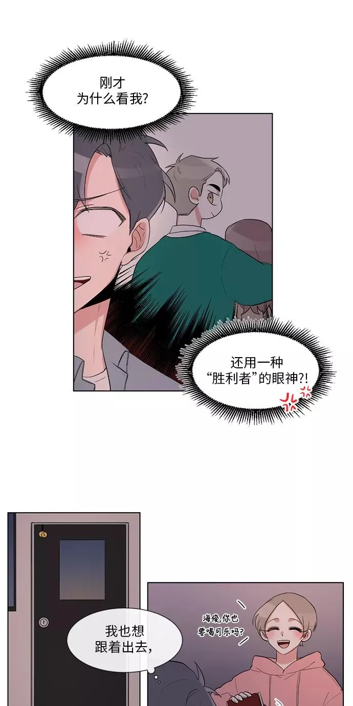 第21话 第33页