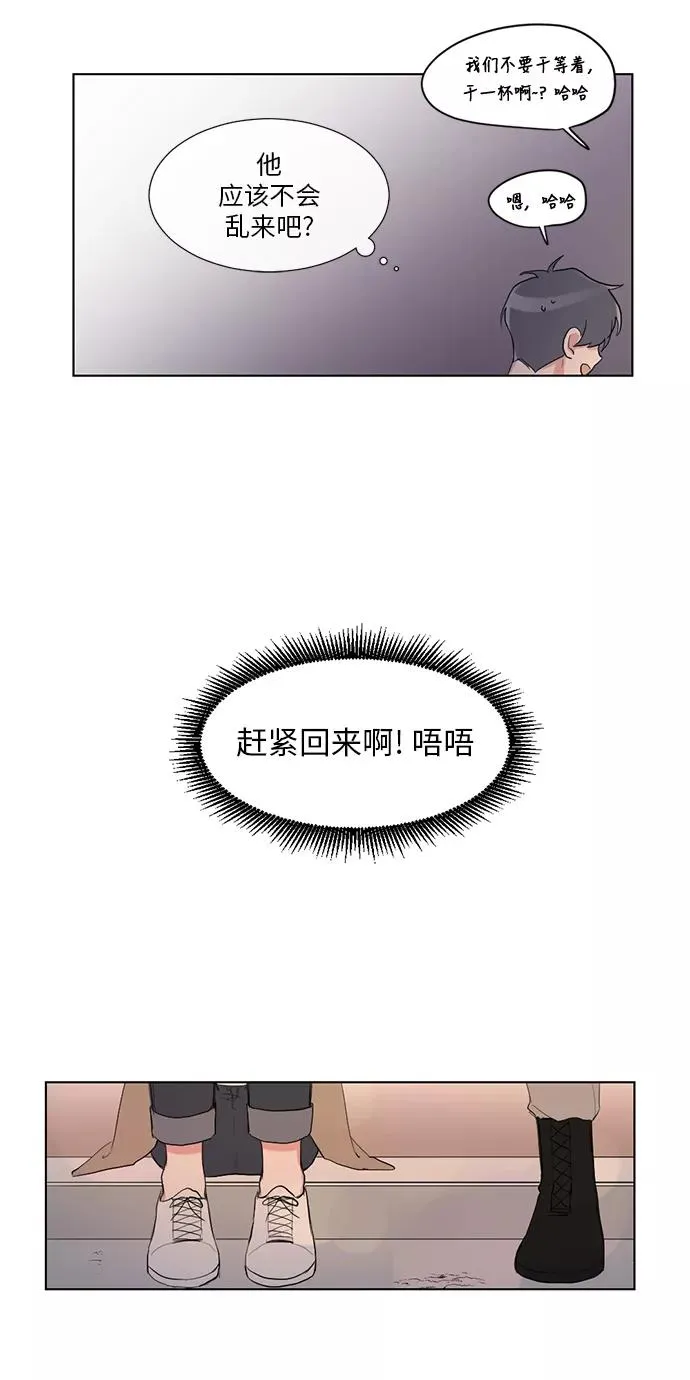 第21话 第35页
