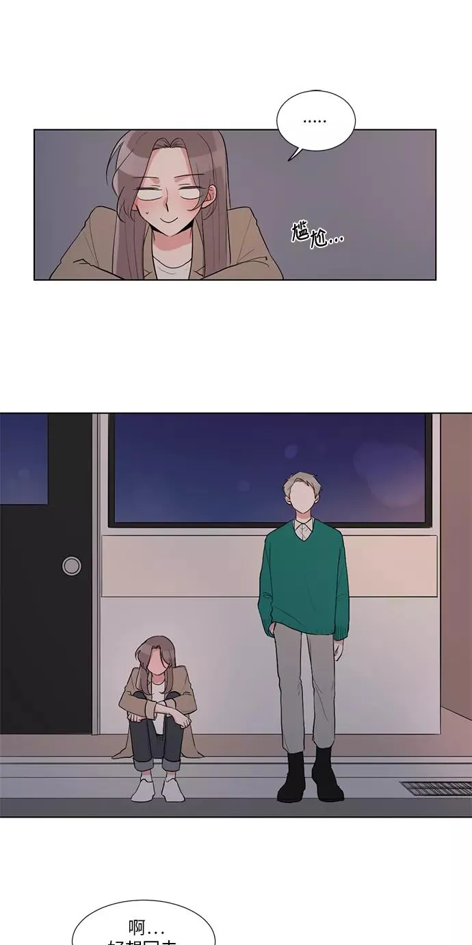 第21话 第36页