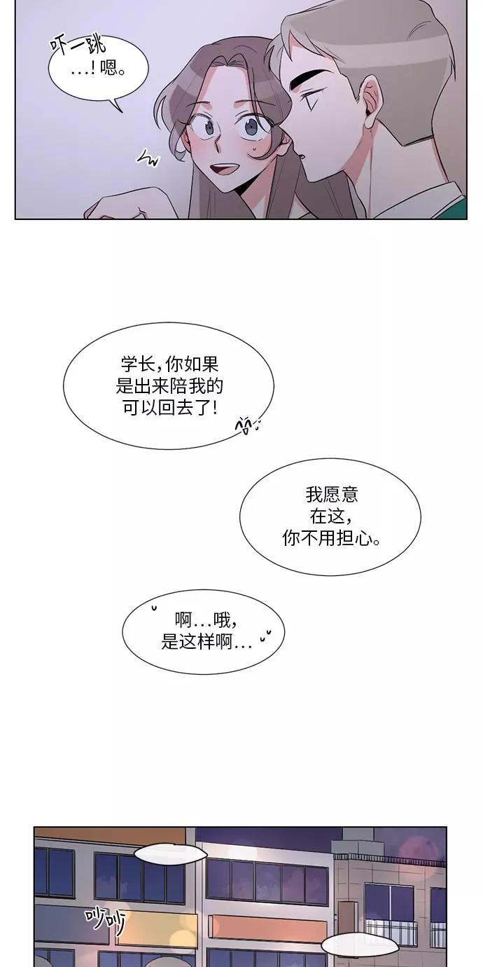 第21话 第39页