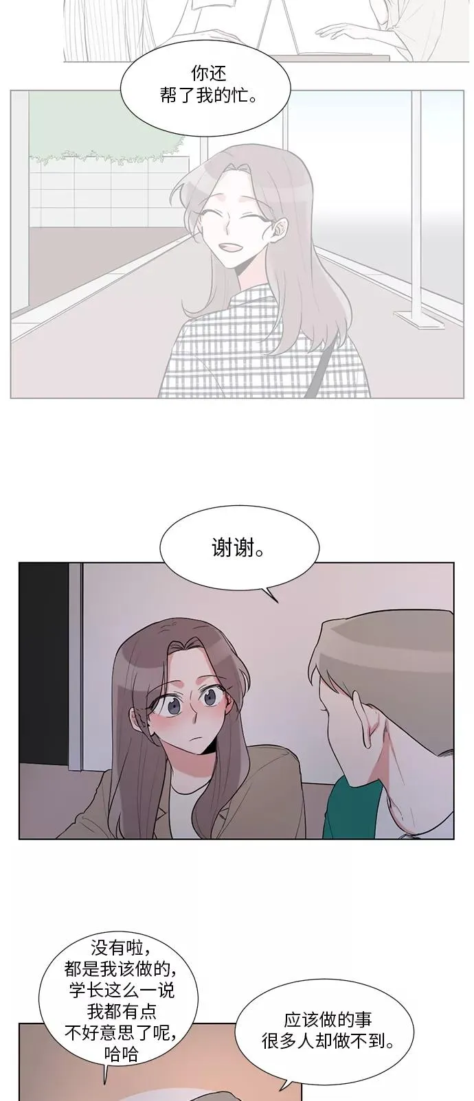 第21话 第42页