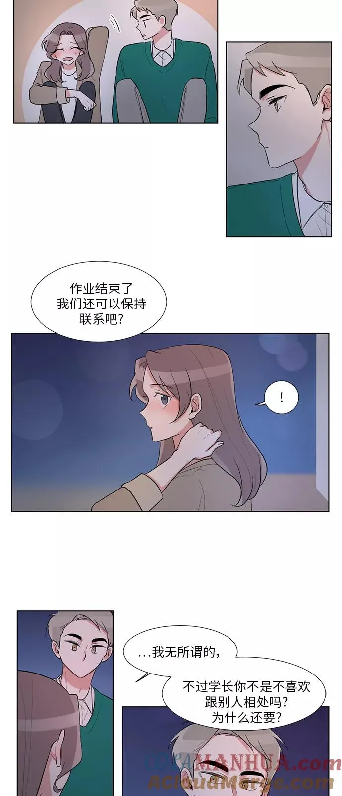 第21话 第43页