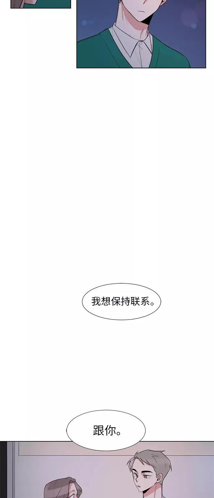 第21话 第44页