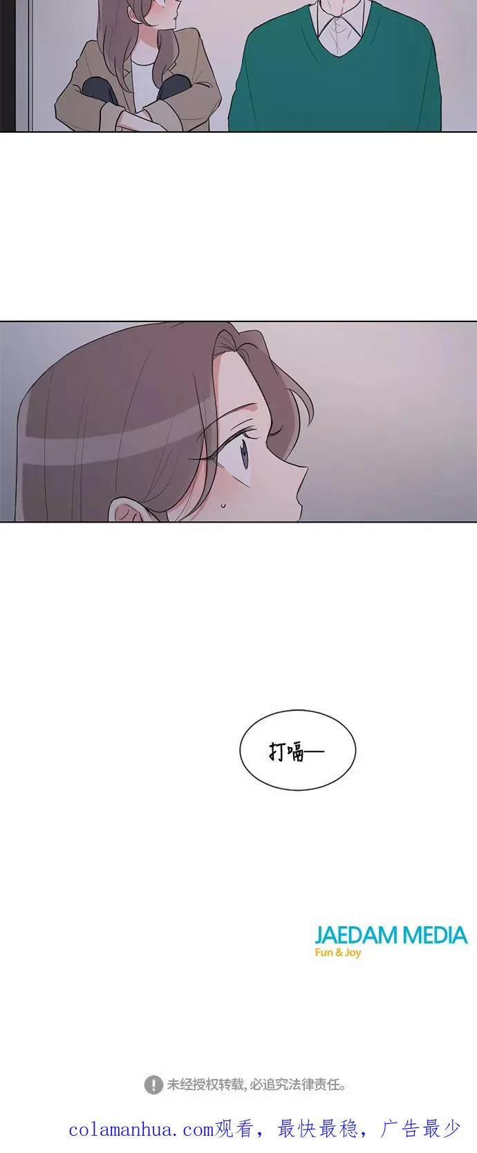 第21话 第45页