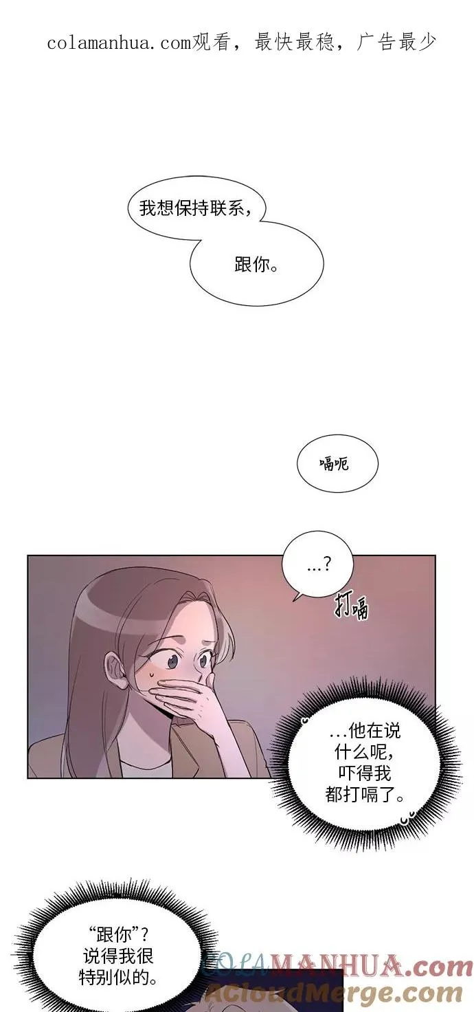 第22话 第1页