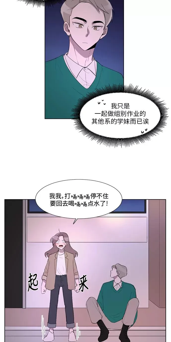 第22话 第2页