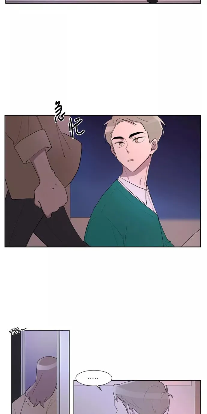第22话 第3页