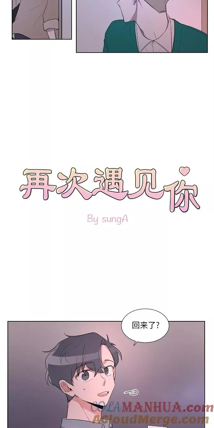 第22话 第4页