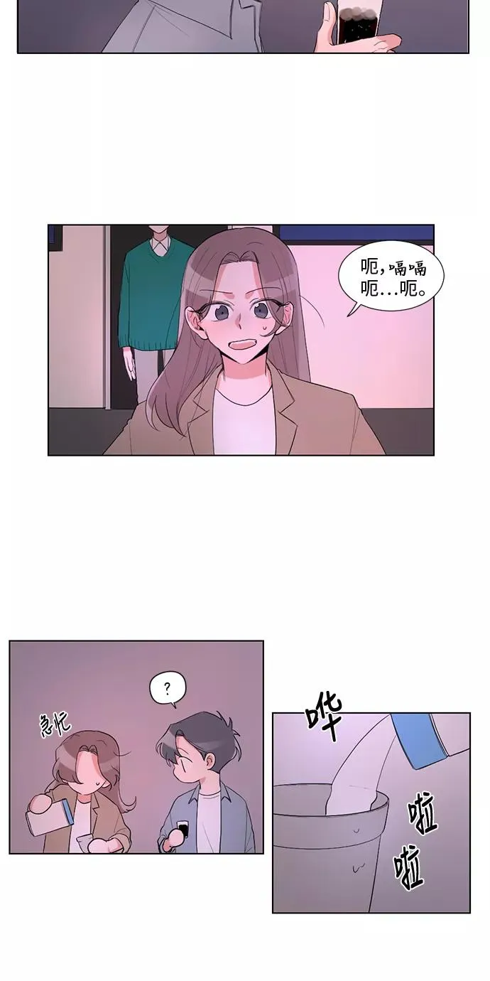 第22话 第5页
