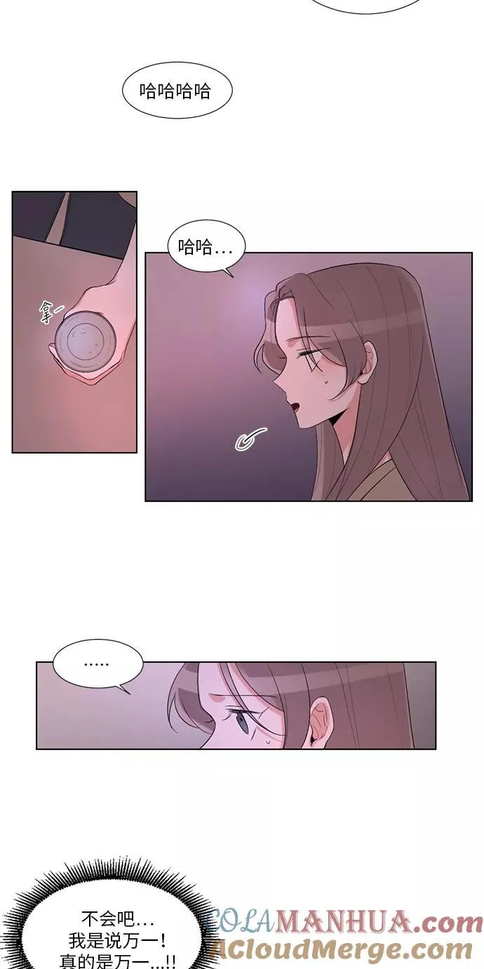 第22话 第7页