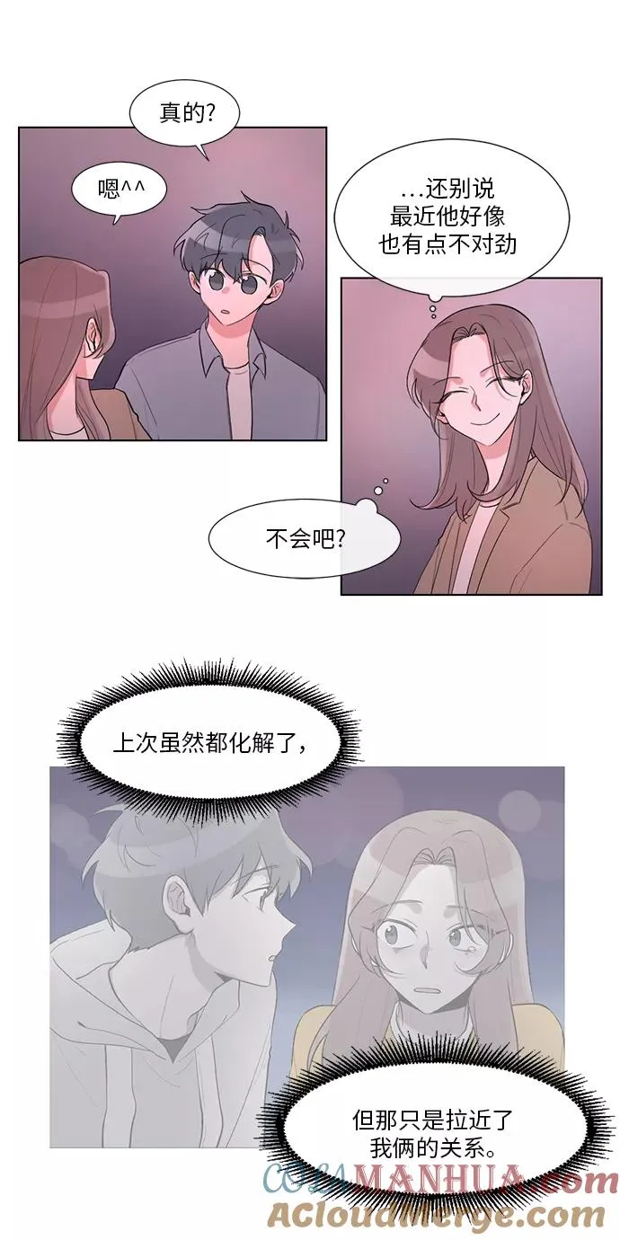 第22话 第10页