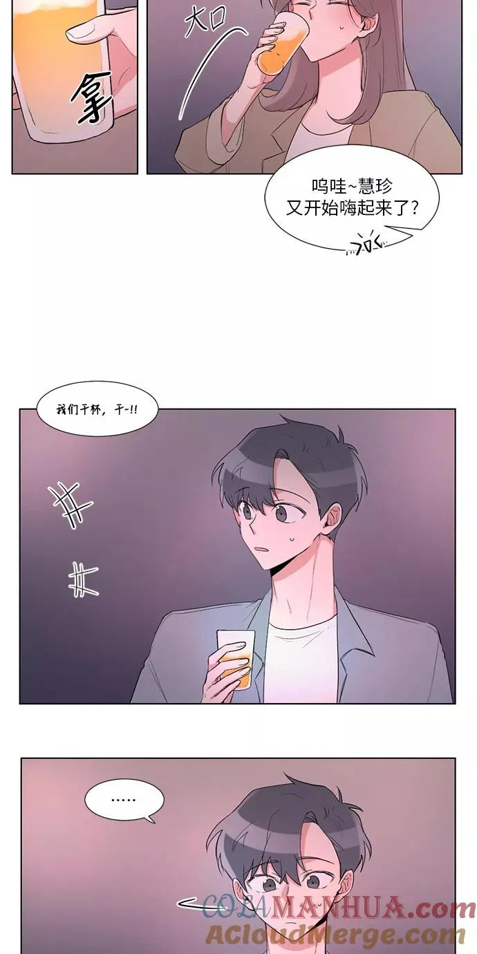 第22话 第13页