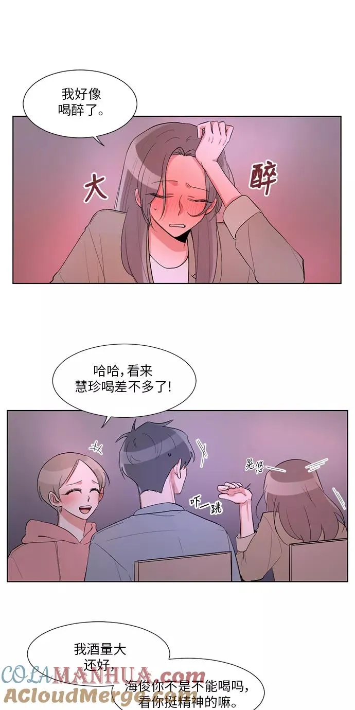 第22话 第16页