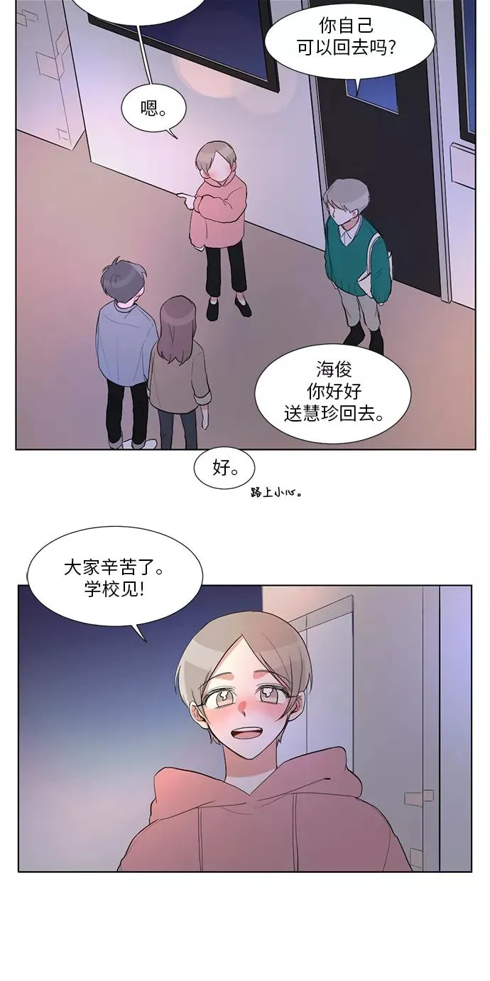 第22话 第20页