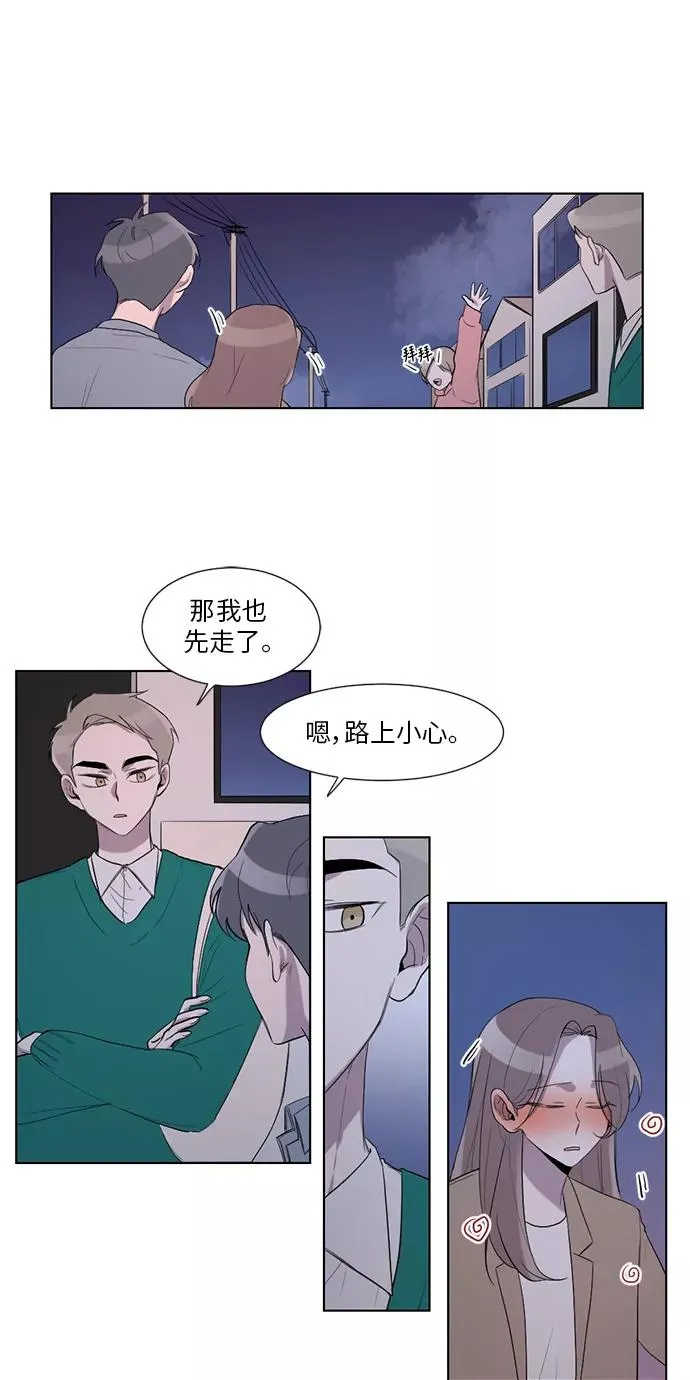第22话 第21页