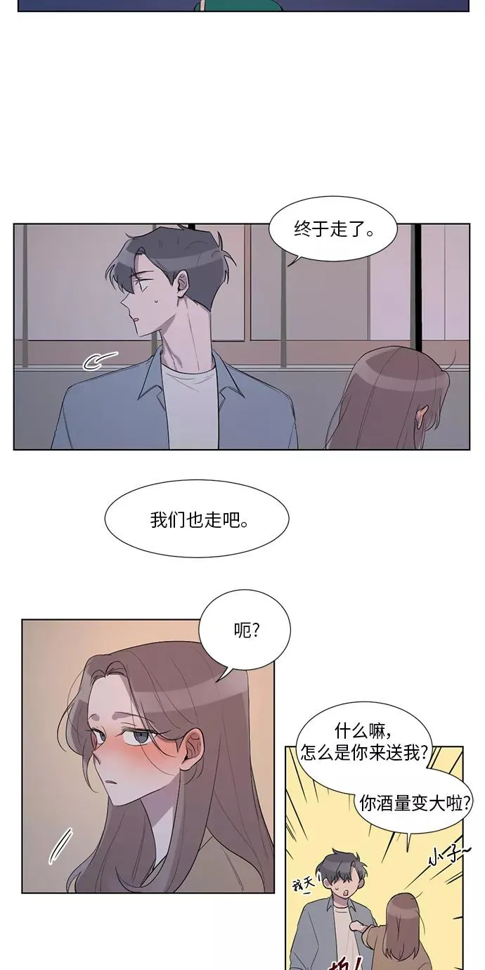 第22话 第23页