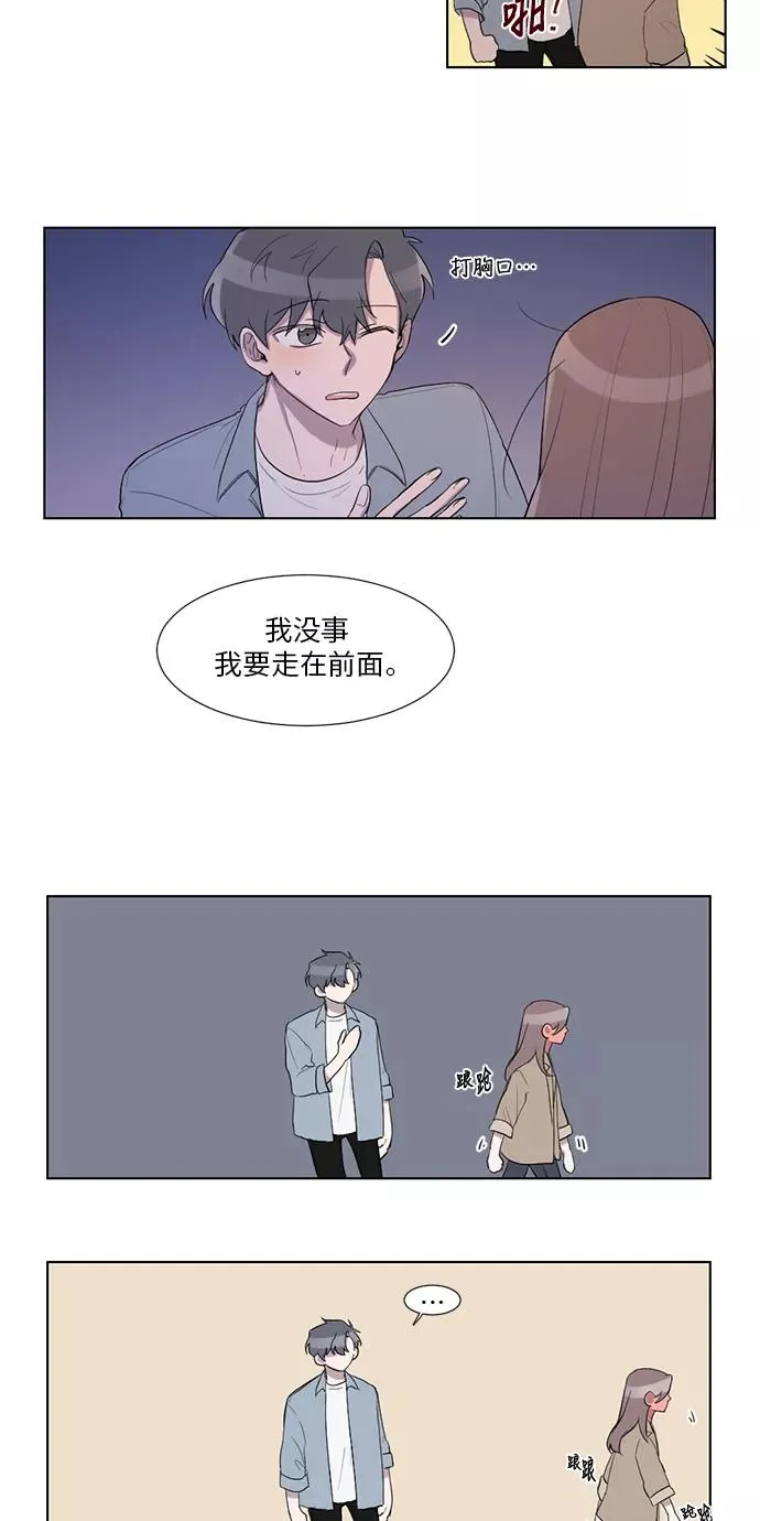 第22话 第24页