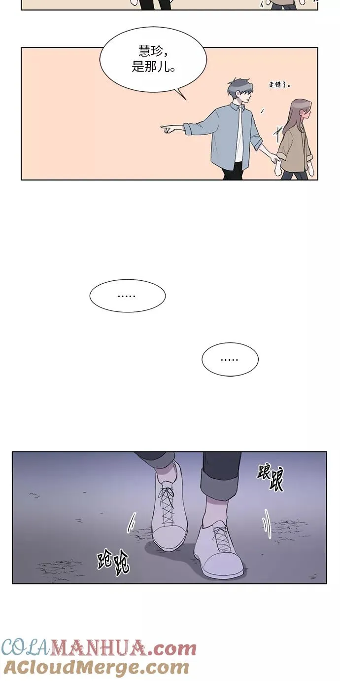 第22话 第25页