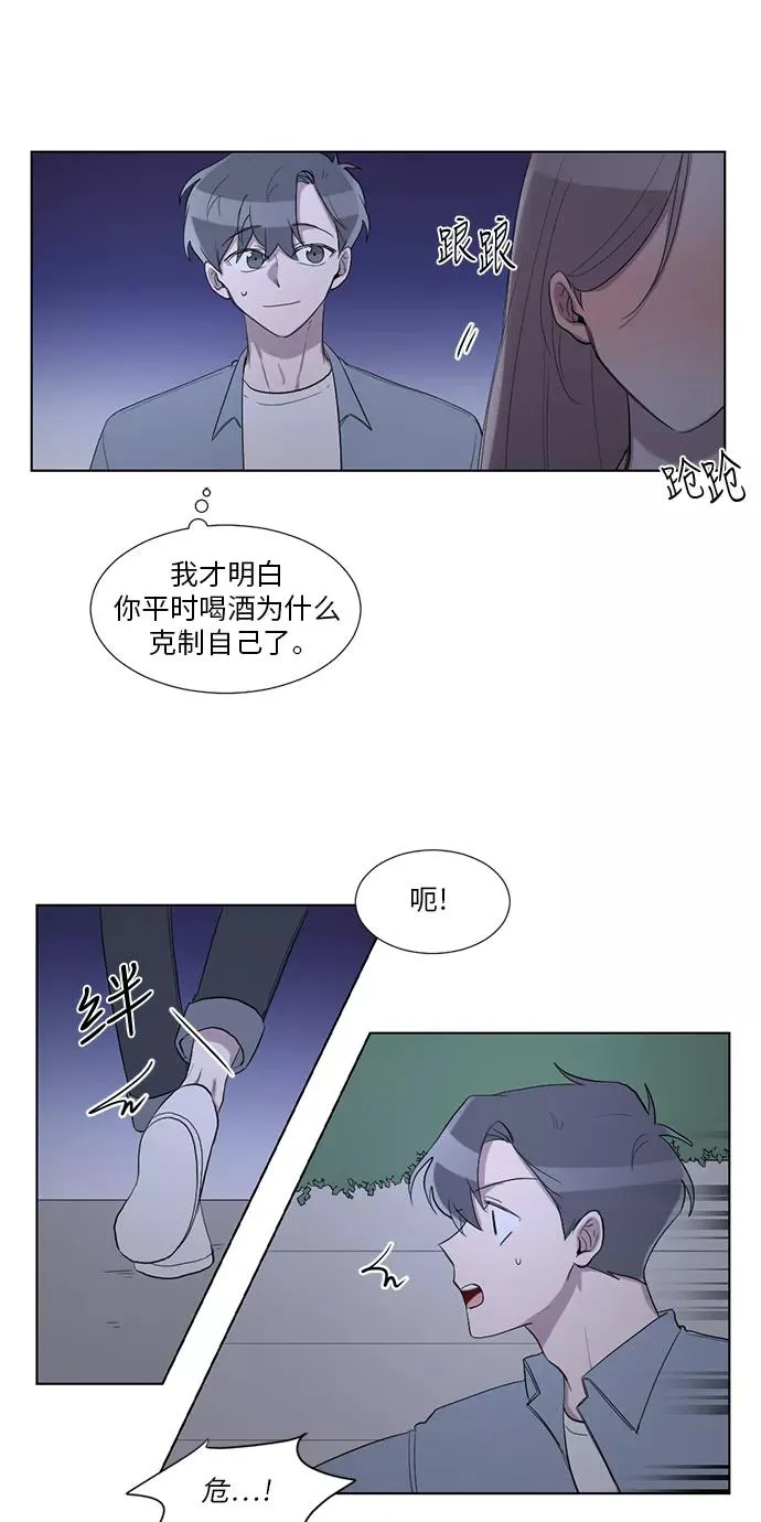 第22话 第26页