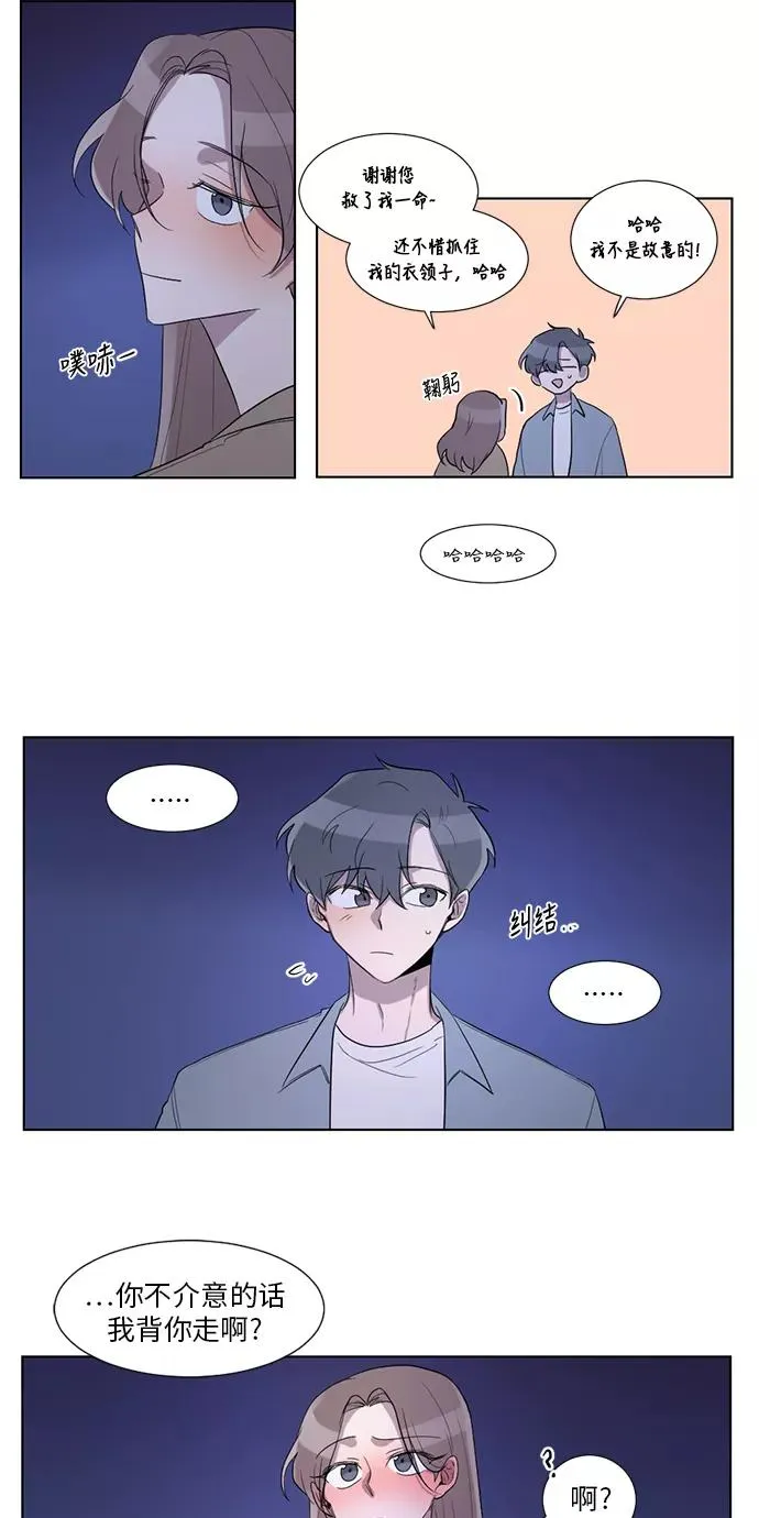 第22话 第29页