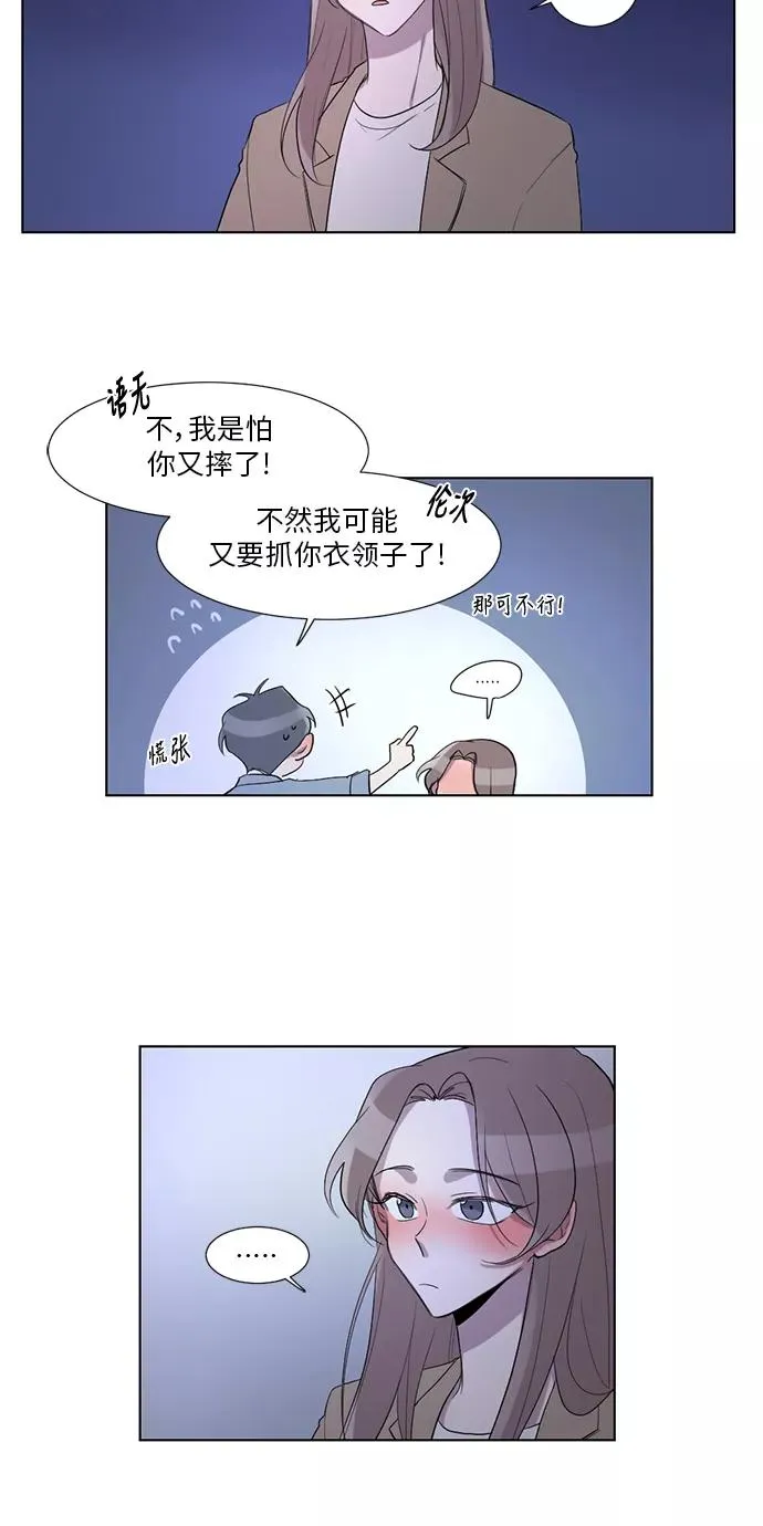 第22话 第30页