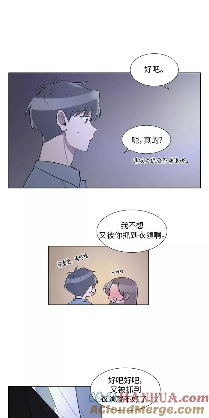 第22话 第31页