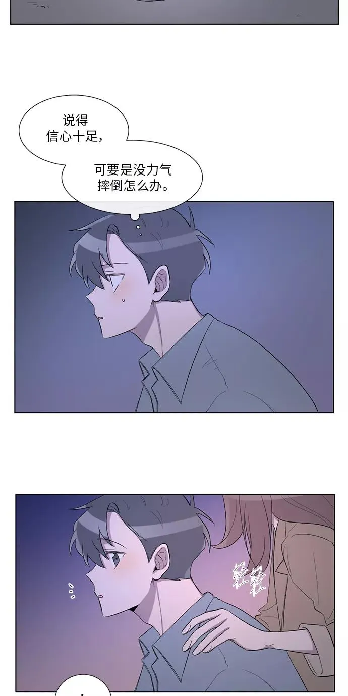 第22话 第33页