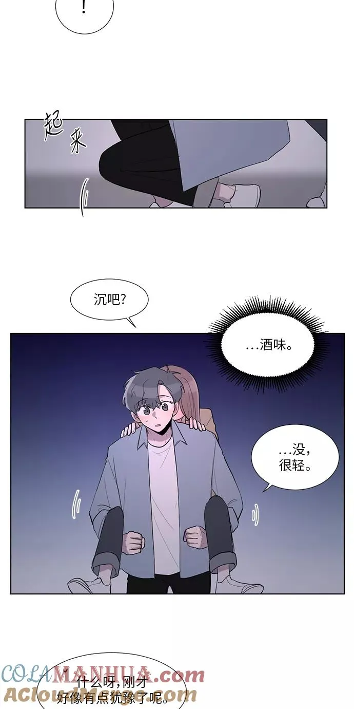 第22话 第34页