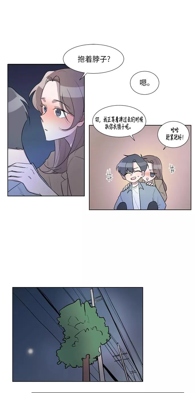 第22话 第36页