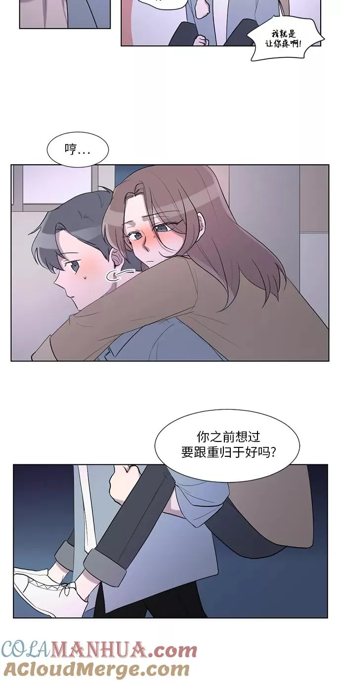 第22话 第40页