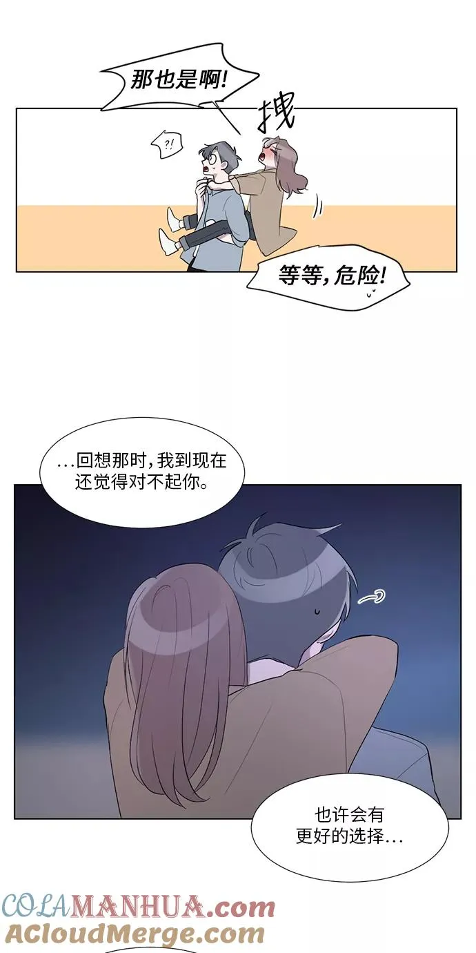 第22话 第43页