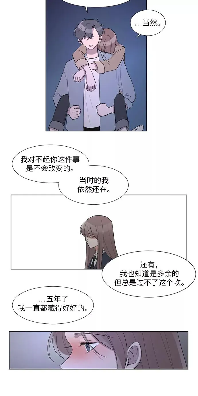 第22话 第45页