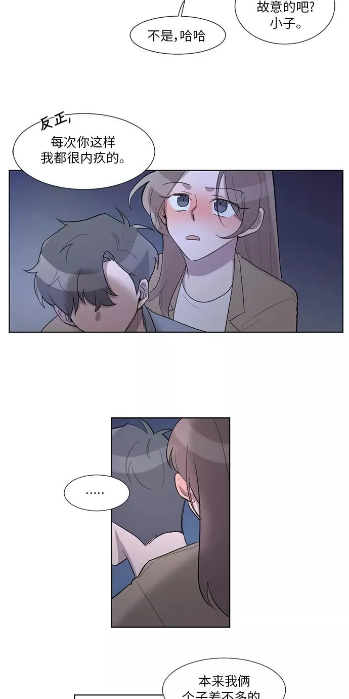 第22话 第48页