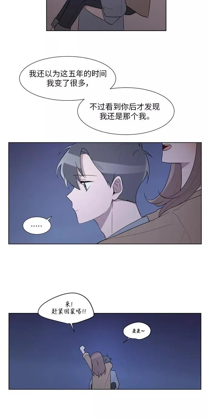 第22话 第50页