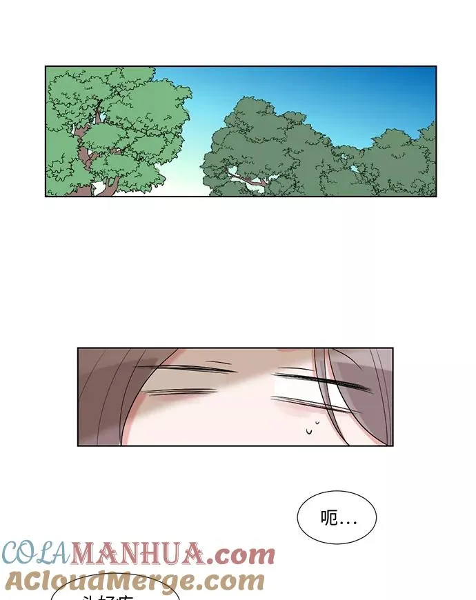 第22话 第52页