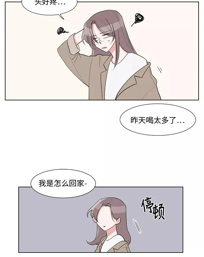 第22话 第53页