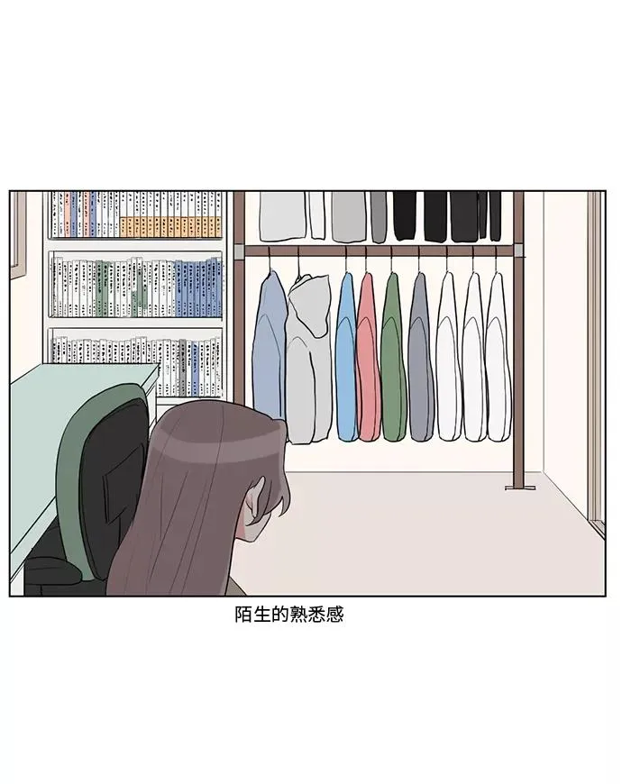 第22话 第54页