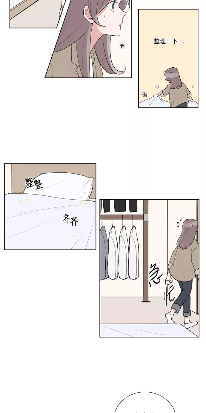 第23话 第3页