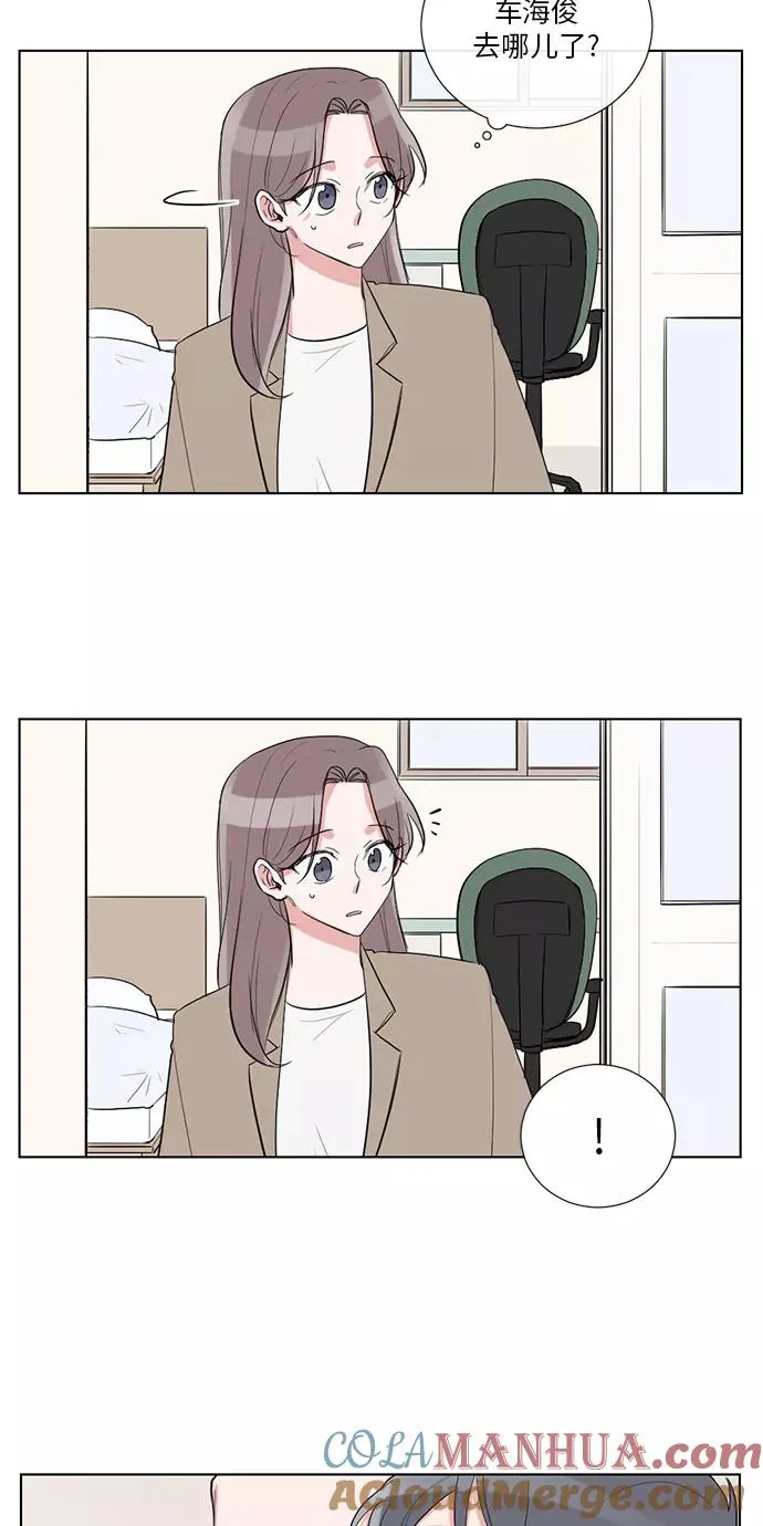 第23话 第4页