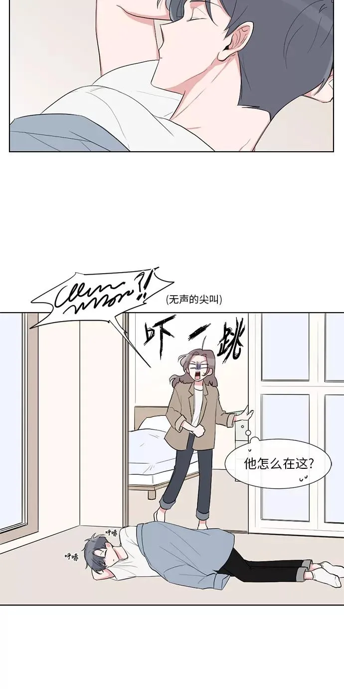 第23话 第5页