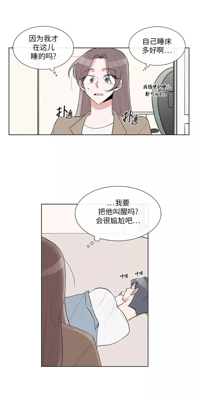 第23话 第6页