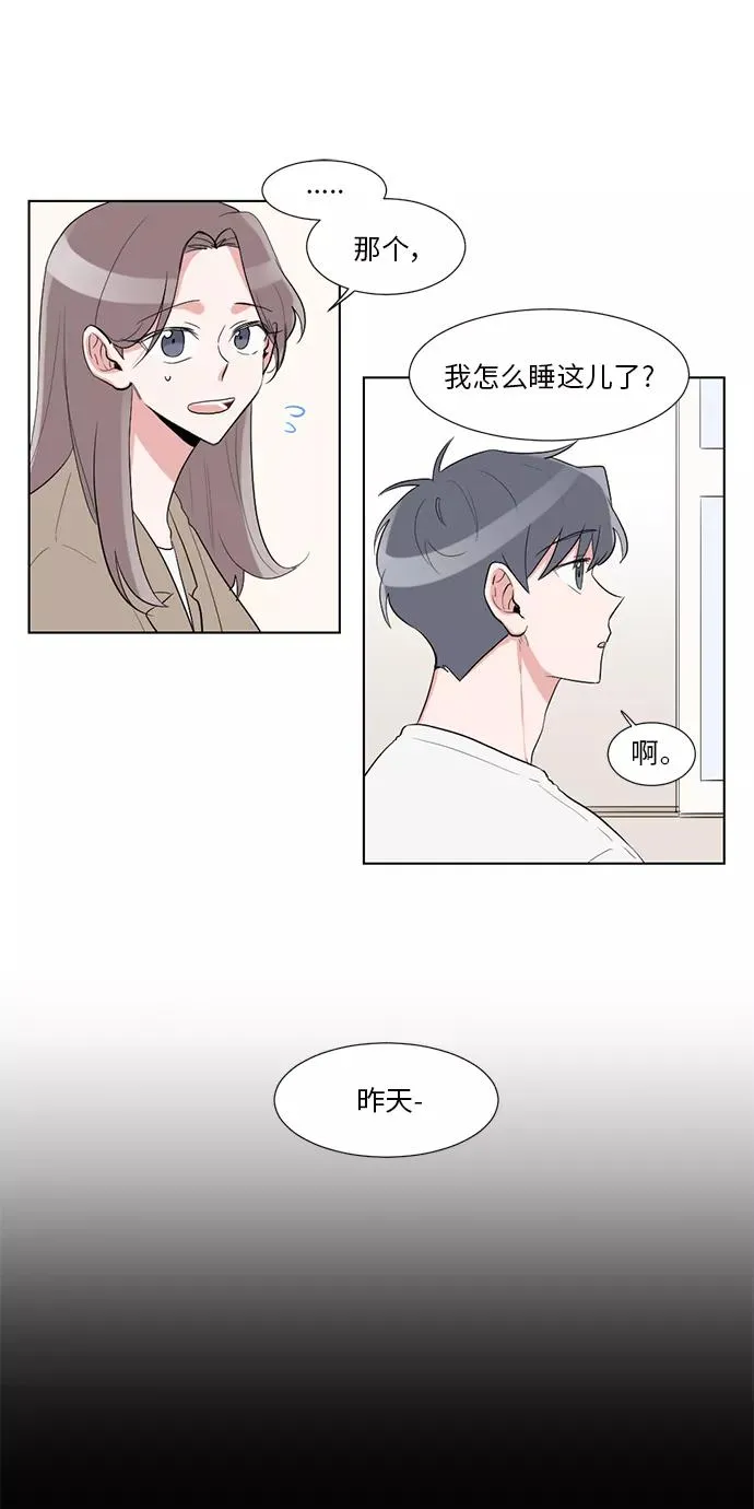 第23话 第11页