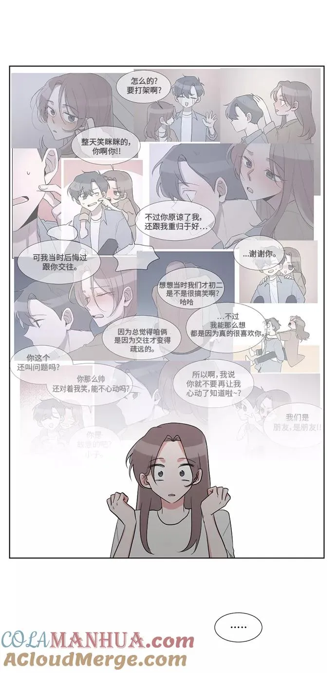 第23话 第22页