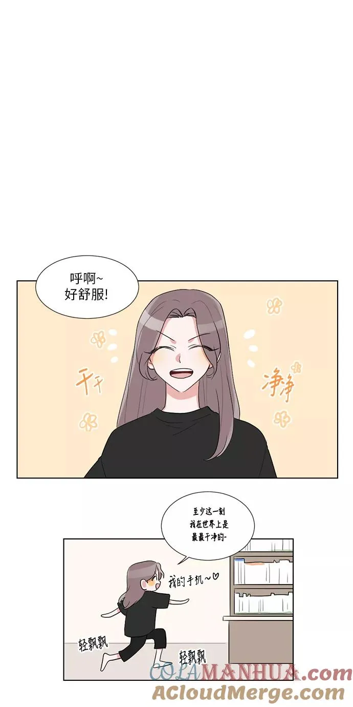 第23话 第25页