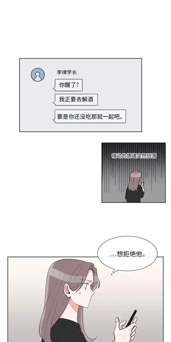 第23话 第27页